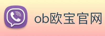 ob欧宝官网 logo